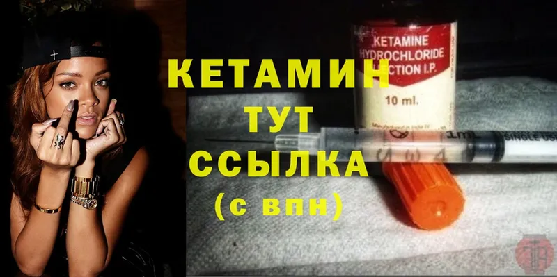 сайты даркнета Telegram  Сатка  Кетамин ketamine 