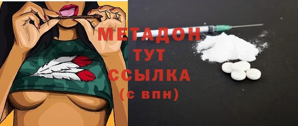 мдма Богородицк