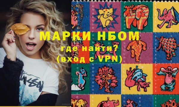 мефедрон Богданович