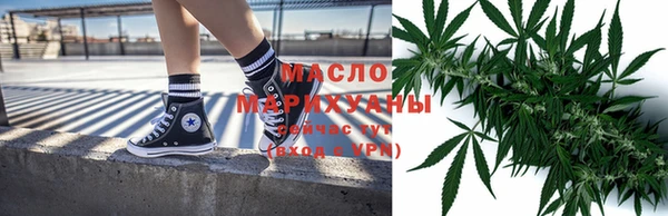 мефедрон Богданович