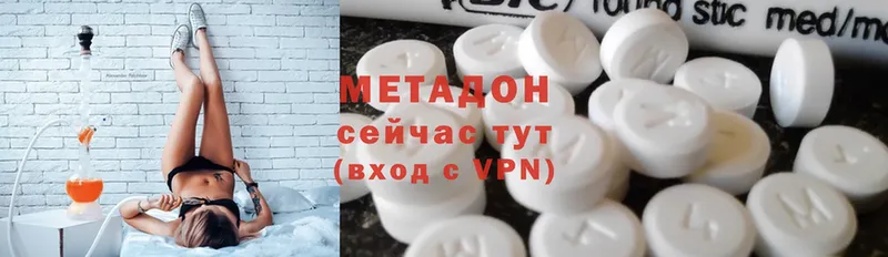 MEGA рабочий сайт  Сатка  МЕТАДОН methadone 